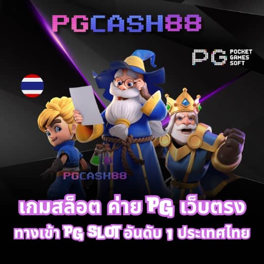 เครดิตฟรีเช็คip